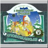 charkowrogan (36).jpg